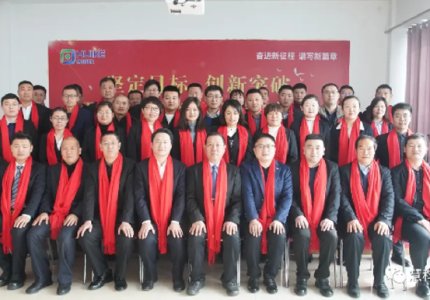 “堅定目標，創(chuàng)新突破，開啟慧科跨越發(fā)展新征程”丨公司隆重舉行2021年度年終總結暨表彰大會